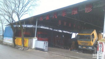 天津汽修廠汽車租賃服務(wù)