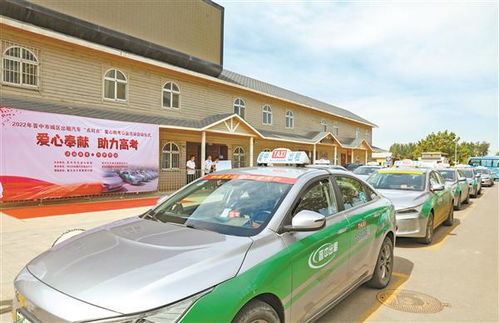 晉中市城區(qū)出租汽車(chē)愛(ài)心助考公益活動(dòng)啟動(dòng) 的哥的姐開(kāi)辟綠色通道為夢(mèng)護(hù)航